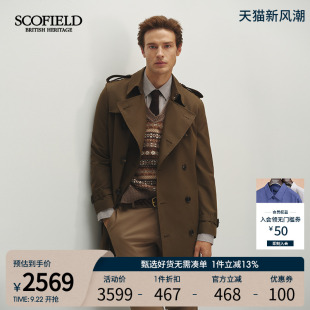 復古英倫風時尚 SCOFIELD男裝 25年秋季 新款 風衣外套 有型潮流中長款