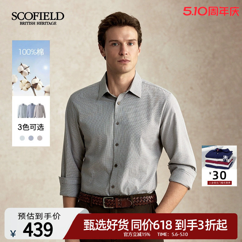 SCOFIELD男士25秋冬新款100%棉小格子简约休闲挺括领型长袖衬衫