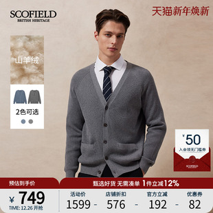 棉羊绒混纺纱线V领针织开衫 新款 休闲外套 25年秋季 SCOFIELD男士
