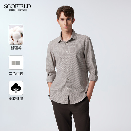 SCOFIELD男士新款春秋通勤简约棉质商务休闲时尚多色长袖衬衫