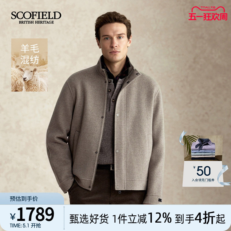 【羊绒】SCOFIELD男2025年秋冬新品短款立领通勤羊毛大衣毛呢外套