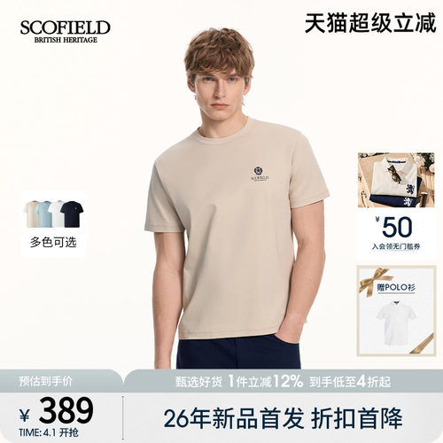 SCOFIELID男装26年夏季新品100%棉柔软透气宽松百搭短袖圆领T恤男