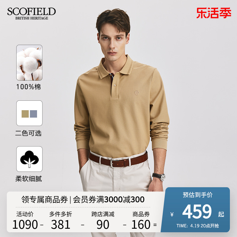 SCOFIELD春季长袖POLO衫