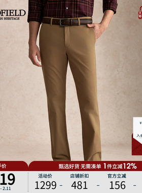 【隐藏橡筋腰】SCOFIELD男士25年秋季新款休闲潮流直筒长裤休闲裤
