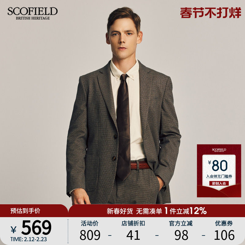 SCOFIELD男装25年春季新款复古格纹西装商务休闲外套西服单件时尚