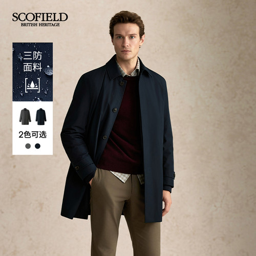 【三防】SCOFIELD男装秋冬新款复古风时尚潮流中长款风衣外套