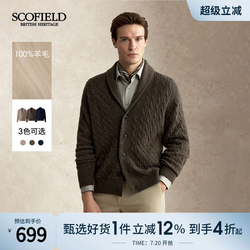 【100%羊毛】SCOFIELD男装25年秋季新款青果领商务潮流开衫外套