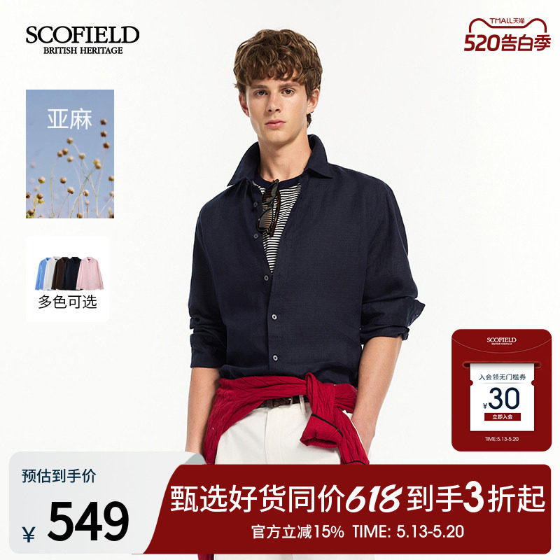 【欧洲亚麻】SCOFIELD男装26年夏季新款通勤翻领休闲长袖舒适衬衫