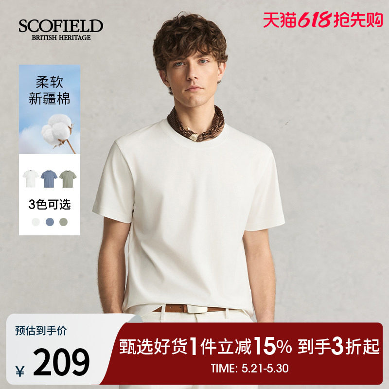 SCOFIELD25年夏季新品商务休闲短袖舒适新疆棉圆领宽松纯色T恤男
