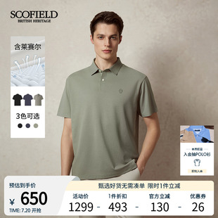 POLO衫 SCOFIELD男士 棉质纯色含莱赛尔休闲宽松短袖 25年夏季 新款