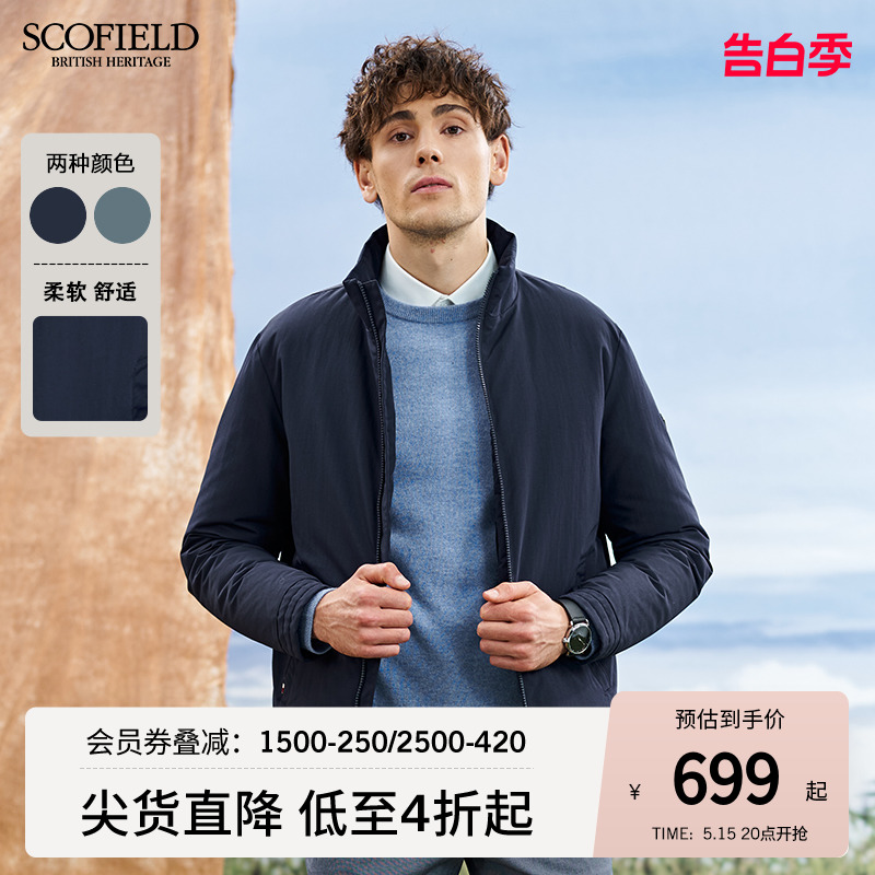 SCOFIELD男纯色百搭羽绒服保暖休闲秋冬外套男潮流