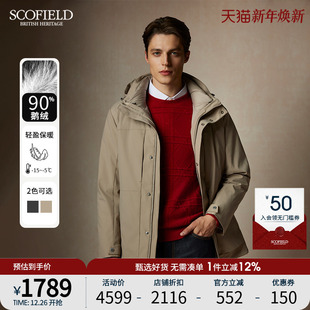 新款 冬季 SCOFIELD男士 90鹅绒休闲连帽保暖羽绒服 三合一