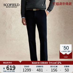 隐藏橡筋腰 休闲潮流直筒长裤 SCOFIELD男士 新款 休闲裤 25年秋季