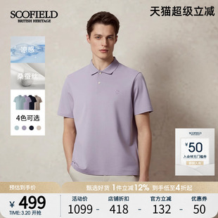 【凉感】SCOFIELD男士25年夏季新款含桑蚕丝纯色宽松短袖POLO衫