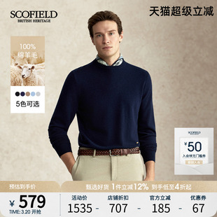 【绵羊毛】SCOFIELD男装秋季新款圆领休闲百搭套头多色针织衫毛衣