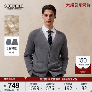 棉羊绒混纺纱线V领针织开衫 新款 休闲外套 25年秋季 SCOFIELD男士