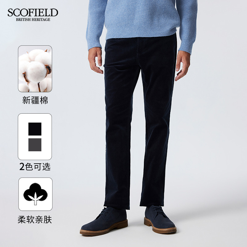 预售SCOFIELD男装夏季新品灯芯绒长裤棉质裤子直筒裤休闲裤