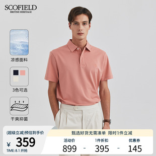 棉质T恤舒适休闲通勤短袖 夏新款 凉感 POLO衫 SCOFIELD男士