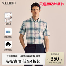 SCOFIELD男士衬衣秋季2023新款舒适棉质休闲格子商务短袖衬衫全棉