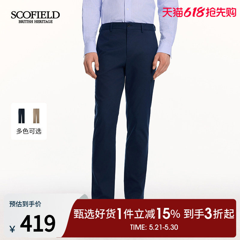 【隐藏橡筋】SCOFIELID男装26年夏季新品直筒显瘦亲肤舒适休闲裤