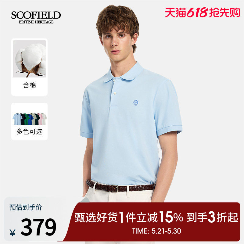 SCOFIELD男装26年夏季新款日常通勤翻领休闲T恤短袖舒适POLO衫男