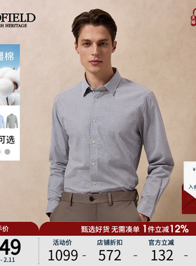 【新疆棉】SCOFIELD男士秋季新款小格子磨毛简约休闲长袖格纹衬衫