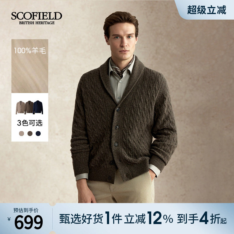 【100%羊毛】SCOFIELD男装25年秋季新款青果领商务潮流开衫外套