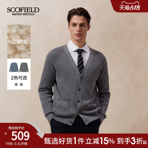 SCOFIELD时尚V领针织开衫