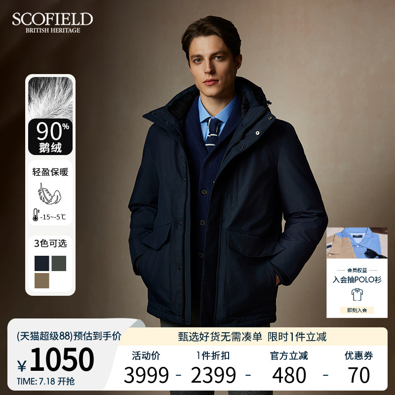 SCOFIELD连帽工装羽绒服