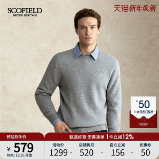 SCOFIELD男装 绵羊毛圆领简约纯色商务休闲保暖毛衣 25年秋冬新款