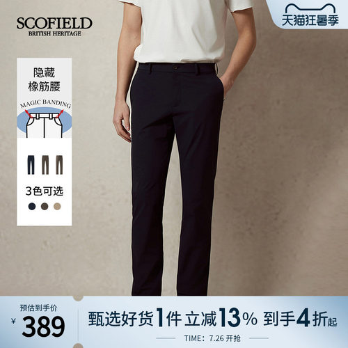 时尚经典纯色直筒休闲裤