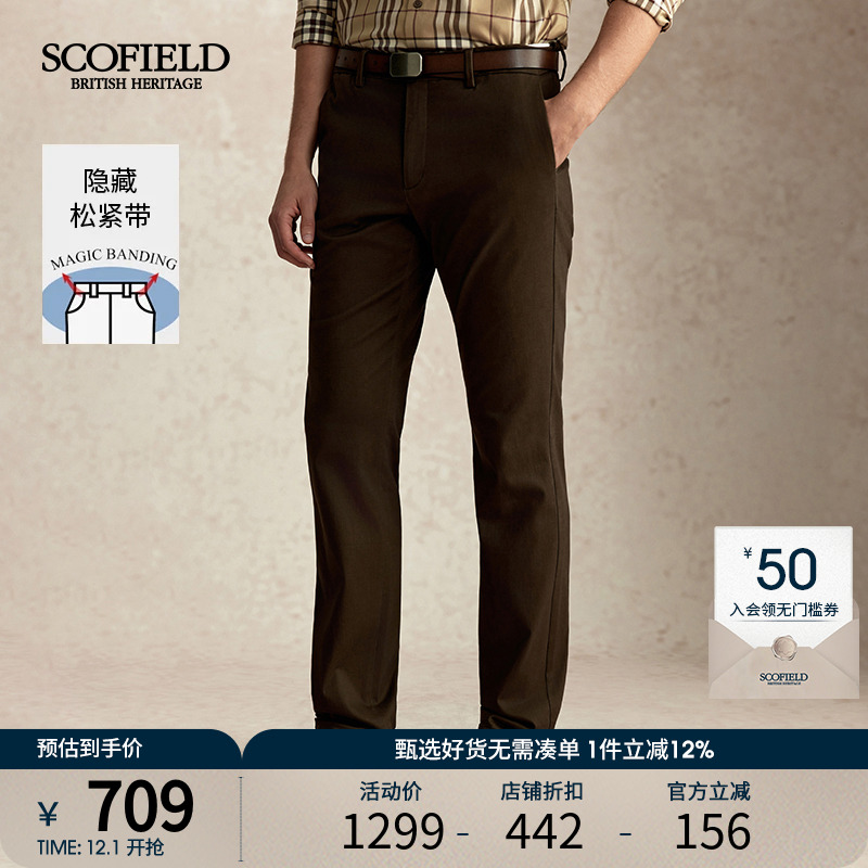 男士潮流商务百搭直筒休闲裤