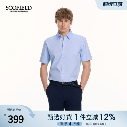 SCOFIELD男装26年新品通勤商务风职场100%棉约会翻领夏季短袖衬衫