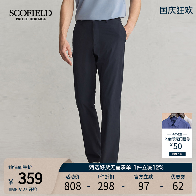 SCOFIELD商务直筒长裤休闲裤
