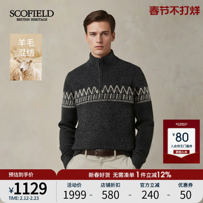 羊毛混纺拉链高领长袖毛衫