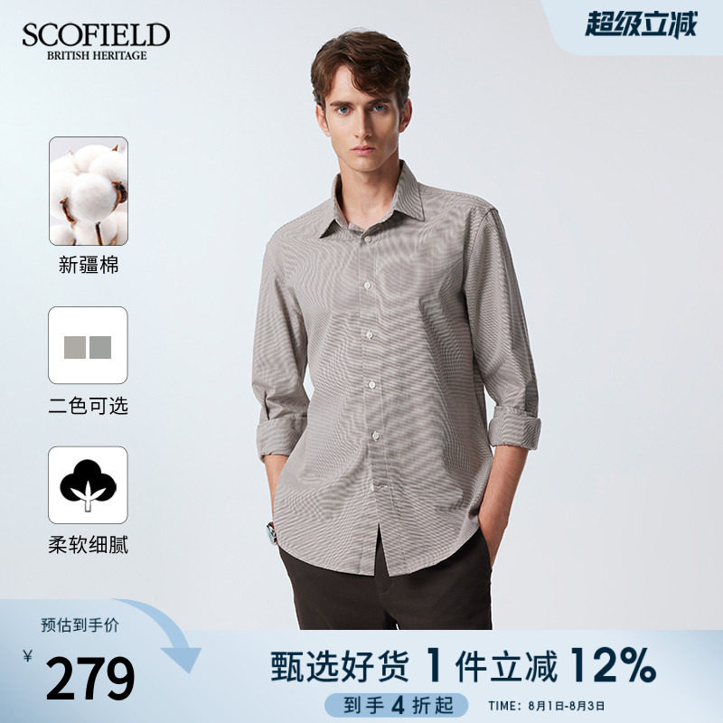 SCOFIELD男士24年新款春季通勤简约棉质商务休闲时尚多色长袖衬衫 - 实物图