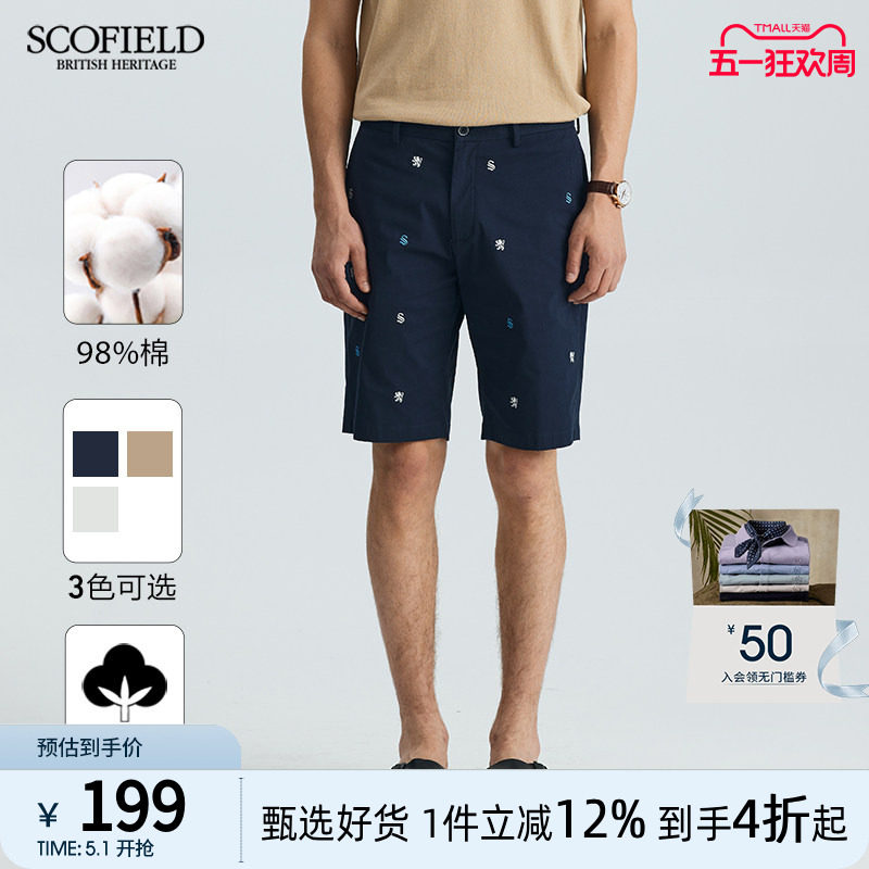 SCOFIELD重磅短裤男士休闲印花夏季商务休闲直筒短裤潮中裤