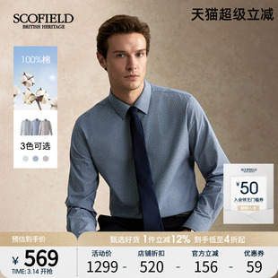 SCOFIELD男士25秋冬新款100%棉小格子简约休闲挺括领型长袖衬衫