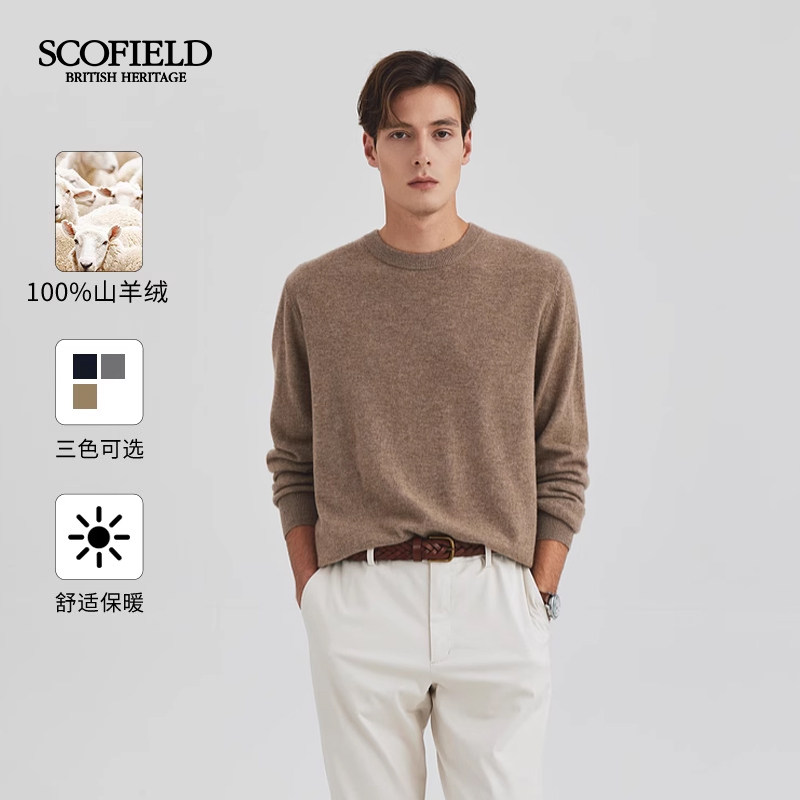 【山羊绒】SCOFIELD男装秋冬新品舒适柔软简约套头针织衫毛衣图片