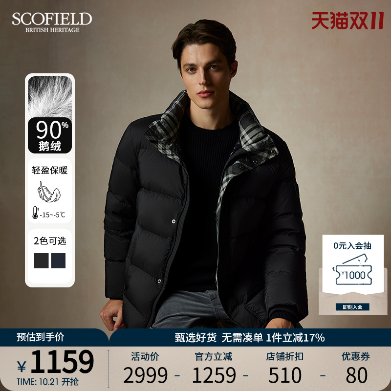 短款羽绒服SCOFIELD立领