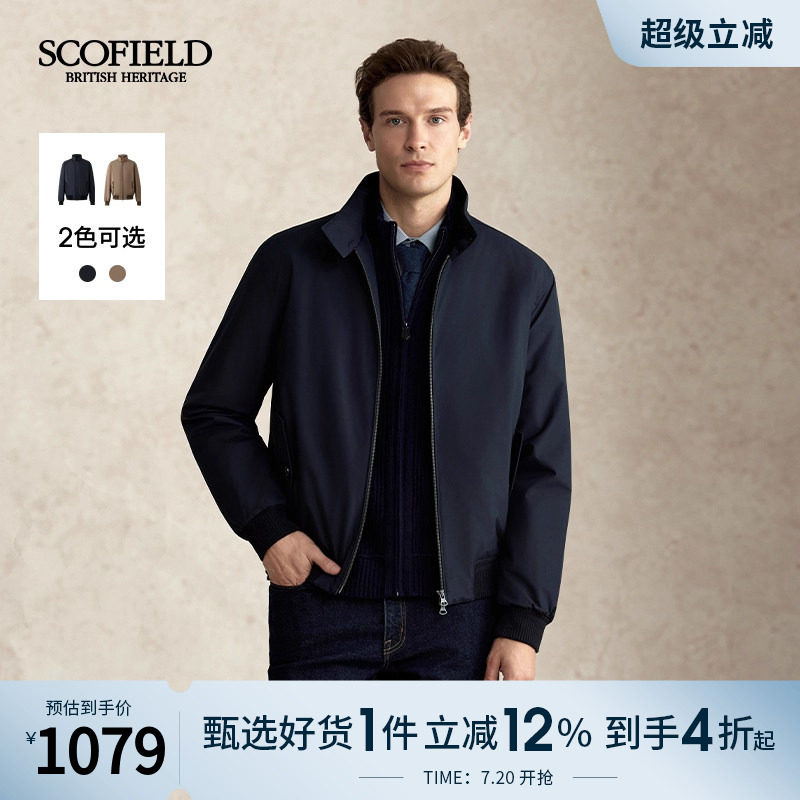 SCOFIELD男装新品通勤哈灵顿夹克版型短款立领保暖轻薄棉服外套