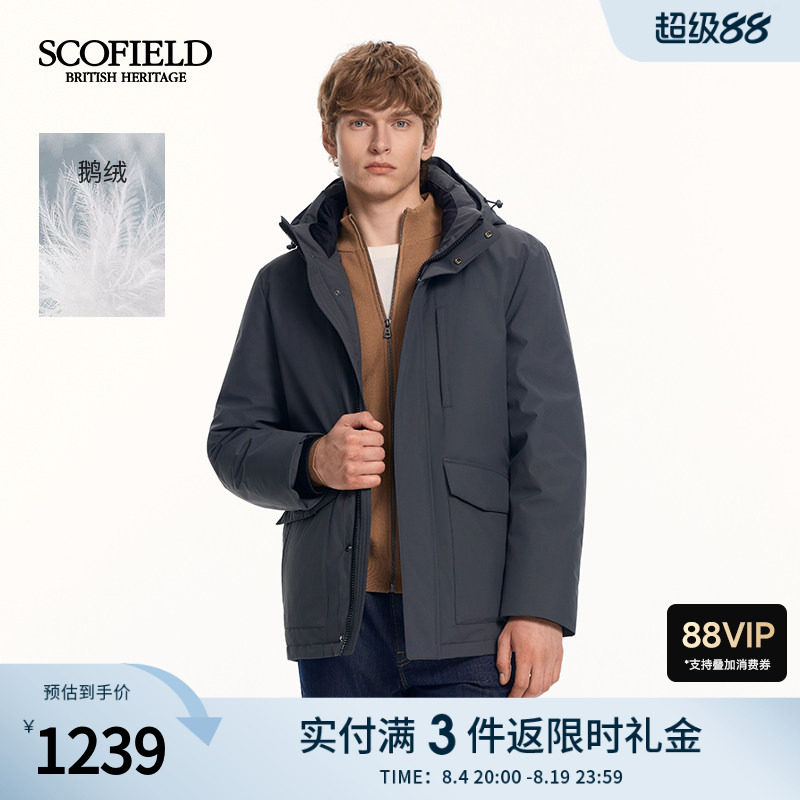 SCOFIELD男装冬季新品通勤户外可脱卸连帽保暖鹅绒防寒羽绒服