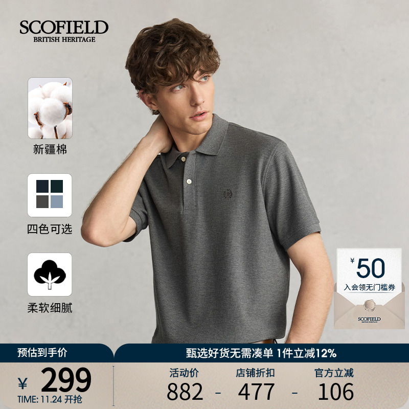 SCOFIELD夏季新疆棉商务短袖