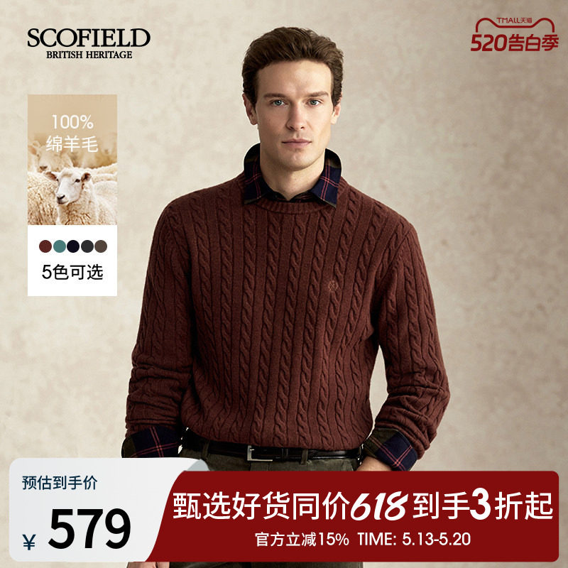 【100%绵羊毛】SCOFIELD男装25年秋冬新品长袖圆领绞花针织衫毛衣