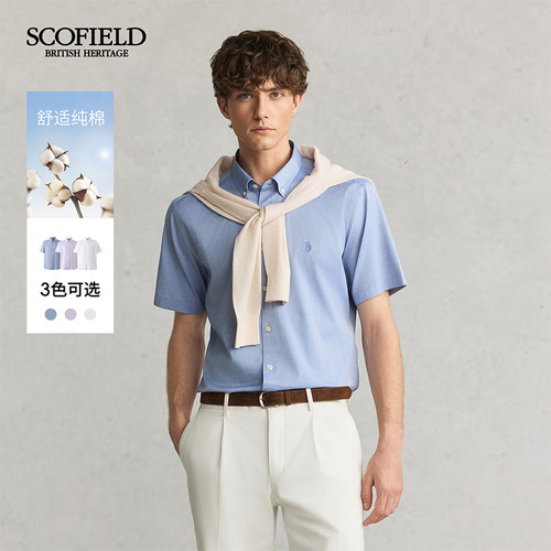 SCOFIELD男士夏季新款纯棉商务休闲短袖时尚通勤纯色衬衫