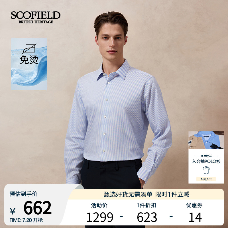 SCOFIELD男装25年秋季新款简约时尚休闲通勤舒适纯棉条纹长袖衬衫