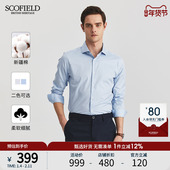 舒适衬衫 SCOFIELD男装 新疆棉全棉商务休闲长袖 时尚 24年夏季 新款
