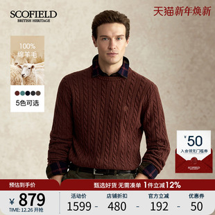 100%绵羊毛 圆领绞花针织衫 SCOFIELD男装 长袖 毛衣 25年秋冬新品