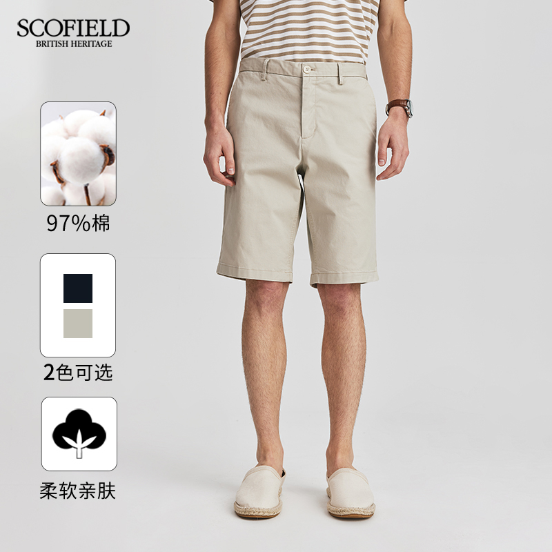 SCOFIELD男装夏季新款五分短裤
