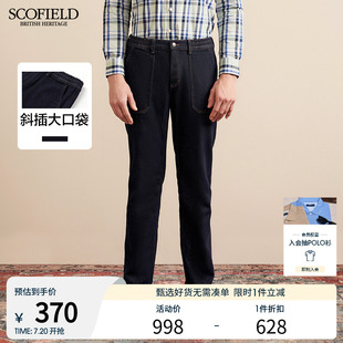 SCOFIELD男士 直筒商务休闲 24秋新品 简约纯色牛仔长裤